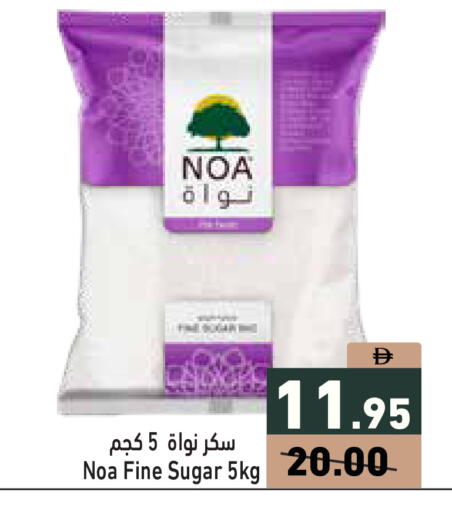 available at أسواق رامز in الإمارات العربية المتحدة , الامارات - دبي