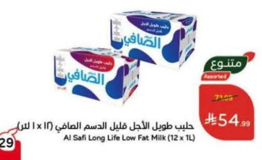 available at هايبر بنده in مملكة العربية السعودية, السعودية, سعودية - الخرج