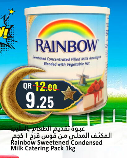 available at Dana Hypermarket in Qatar - Umm Salal