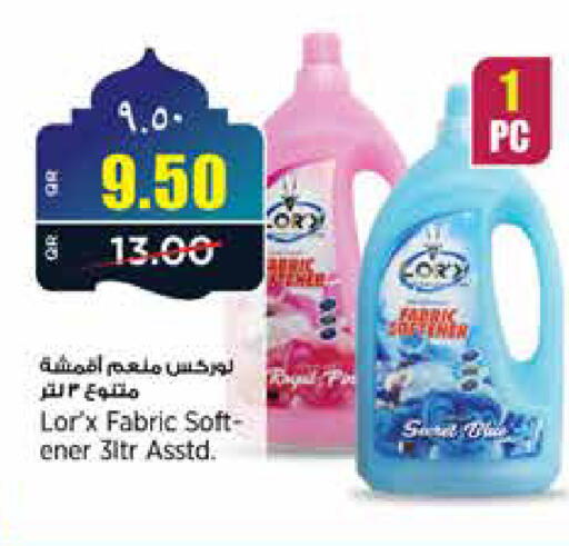 available at ريتيل مارت in قطر - الخور