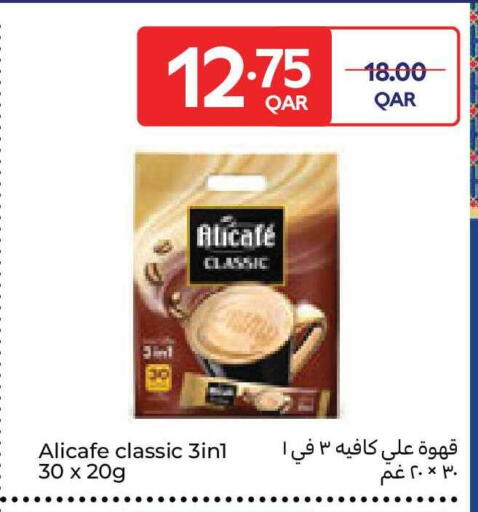 available at كارفور in قطر - الضعاين