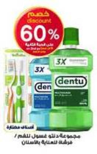 available at Al-Dawaa Pharmacy in KSA, Saudi Arabia, Saudi - Al-Kharj