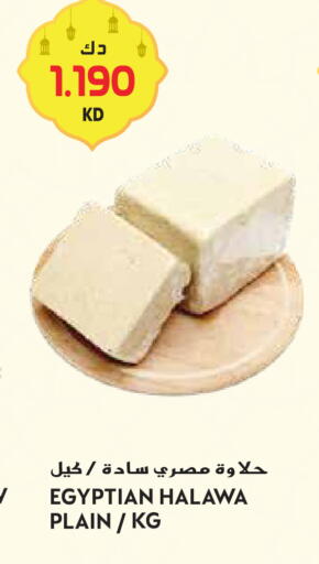 available at Grand Hyper in Kuwait - Kuwait City