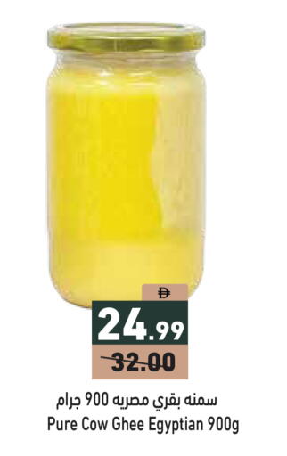 available at أسواق رامز in الإمارات العربية المتحدة , الامارات - دبي