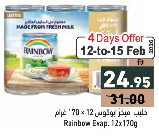 available at أسواق رامز in الإمارات العربية المتحدة , الامارات - دبي