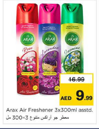 available at Nesto Hypermarket in UAE - Abu Dhabi
