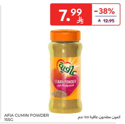 Cumin available at Carrefour in KSA, Saudi Arabia, Saudi - Medina