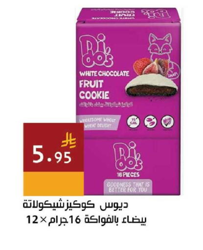 available at Hala Markets in KSA, Saudi Arabia, Saudi - Mecca