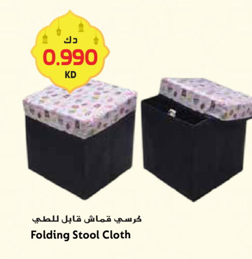available at جراند هايبر in الكويت - محافظة الأحمدي