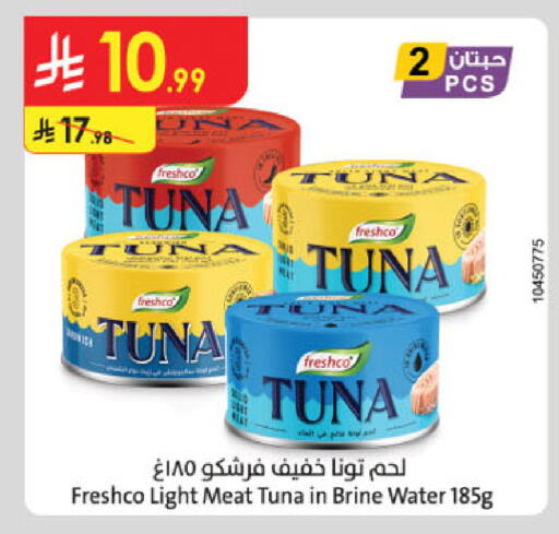 available at الدانوب in مملكة العربية السعودية, السعودية, سعودية - الرياض
