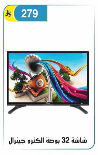 available at الحسين توب أب in مملكة العربية السعودية, السعودية, سعودية - الرياض