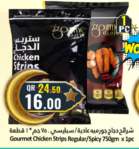 available at دانة هايبرماركت in قطر - الخور