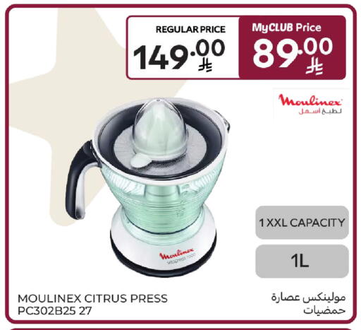 available at Carrefour in KSA, Saudi Arabia, Saudi - Sakaka
