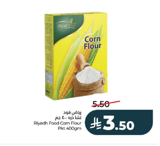available at LULU Hypermarket in KSA, Saudi Arabia, Saudi - Al-Kharj