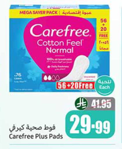 available at Othaim Markets in KSA, Saudi Arabia, Saudi - Khamis Mushait
