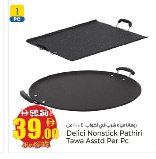 available at كنز هايبرماركت in الإمارات العربية المتحدة , الامارات - الشارقة / عجمان