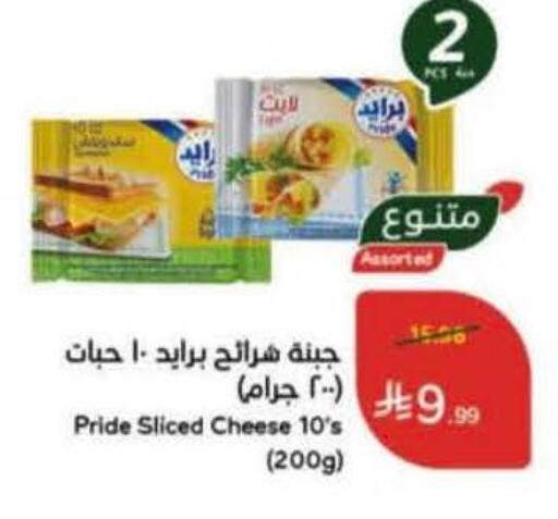 available at Hyper Panda in KSA, Saudi Arabia, Saudi - Medina
