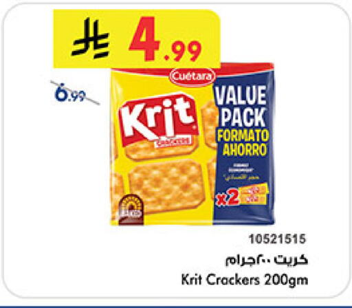 available at Bin Dawood in KSA, Saudi Arabia, Saudi - Khamis Mushait