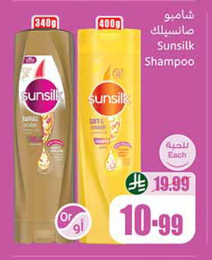 available at أسواق عبد الله العثيم in مملكة العربية السعودية, السعودية, سعودية - الخرج