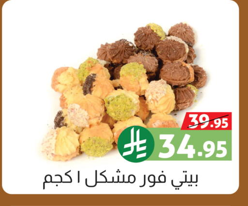 available at صالة العروض in مملكة العربية السعودية, السعودية, سعودية - خميس مشيط