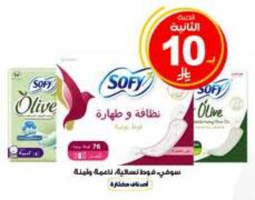 available at Al-Dawaa Pharmacy in KSA, Saudi Arabia, Saudi - Al-Kharj