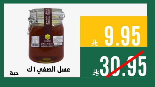 available at Aswaq AlsallahAloula in KSA, Saudi Arabia, Saudi - Jubail