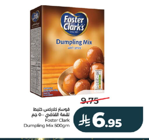 available at لولو هايبرماركت in مملكة العربية السعودية, السعودية, سعودية - خميس مشيط