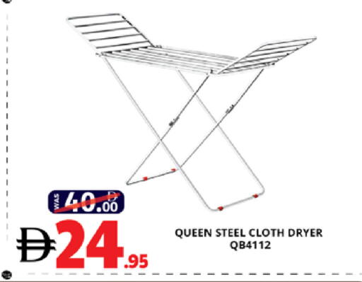 available at EXPRESS AL MADEENA HYPERMARKET LLC in UAE - Abu Dhabi