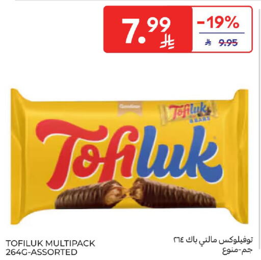 available at كارفور in مملكة العربية السعودية, السعودية, سعودية - الخبر‎