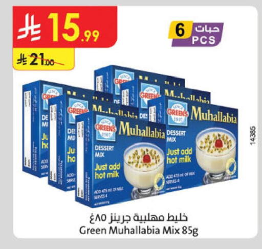 available at Danube in KSA, Saudi Arabia, Saudi - Jubail
