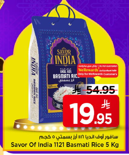available at Mark & Save in KSA, Saudi Arabia, Saudi - Riyadh