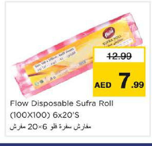 available at Nesto Hypermarket in UAE - Fujairah