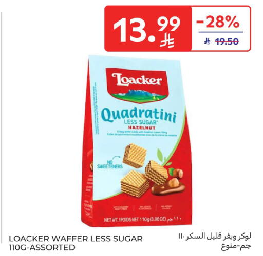 Chicory available at Carrefour in KSA, Saudi Arabia, Saudi - Riyadh