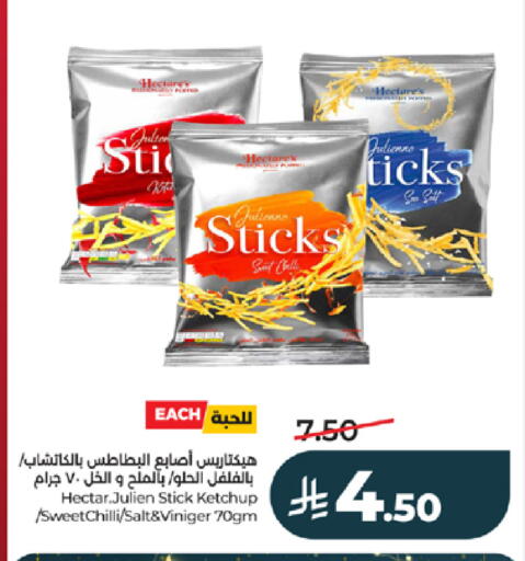 available at LULU Hypermarket in KSA, Saudi Arabia, Saudi - Jeddah