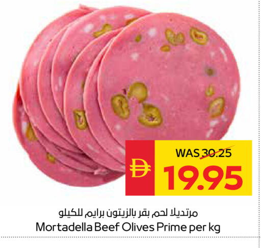 available at SPAR Hyper Market  in UAE - Sharjah / Ajman