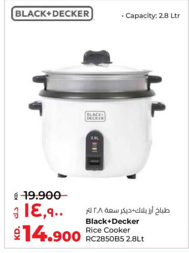 available at Lulu Hypermarket  in Kuwait - Kuwait City