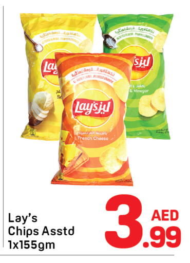 available at Day to Day Department Store in UAE - Dubai
