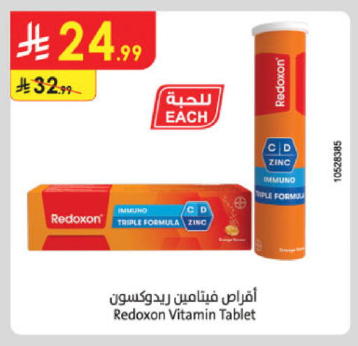 available at الدانوب in مملكة العربية السعودية, السعودية, سعودية - الرياض