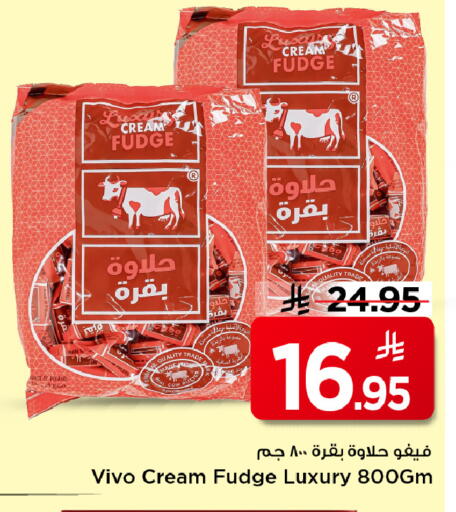 available at Mark & Save in KSA, Saudi Arabia, Saudi - Riyadh