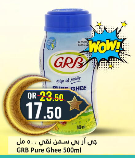 available at دانة هايبرماركت in قطر - الخور