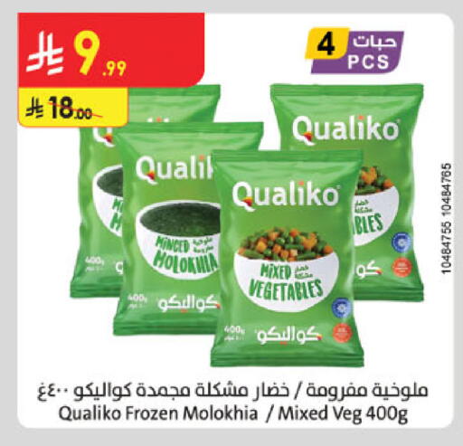available at الدانوب in مملكة العربية السعودية, السعودية, سعودية - مكة المكرمة