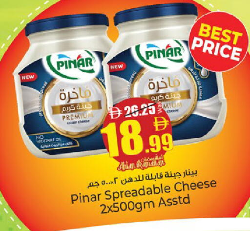 available at كنز هايبرماركت in الإمارات العربية المتحدة , الامارات - الشارقة / عجمان