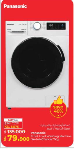 available at Lulu Hypermarket  in Kuwait - Kuwait City