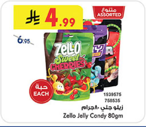 available at Bin Dawood in KSA, Saudi Arabia, Saudi - Abha