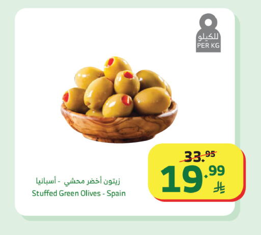 available at الراية in مملكة العربية السعودية, السعودية, سعودية - تبوك