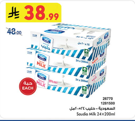 available at بن داود in مملكة العربية السعودية, السعودية, سعودية - خميس مشيط
