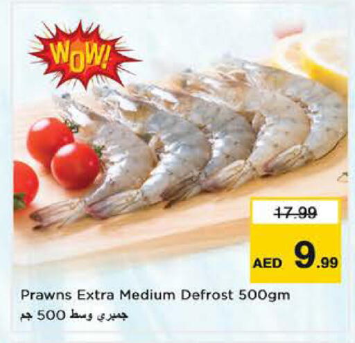 available at Nesto Hypermarket in UAE - Dubai