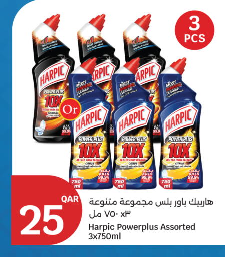 available at City Hypermarket in Qatar - Doha