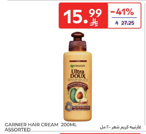 available at كارفور in مملكة العربية السعودية, السعودية, سعودية - الرياض