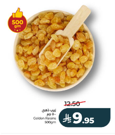 available at لولو هايبرماركت in مملكة العربية السعودية, السعودية, سعودية - خميس مشيط